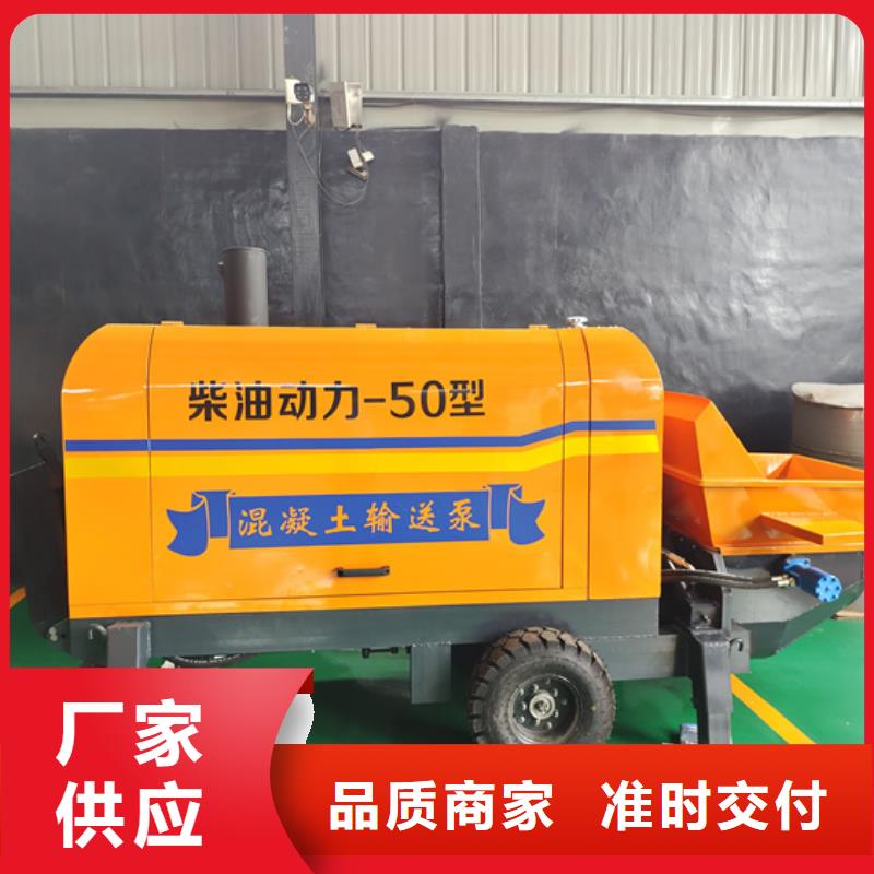【混凝土泵】,小型水泥上料机细节决定成败