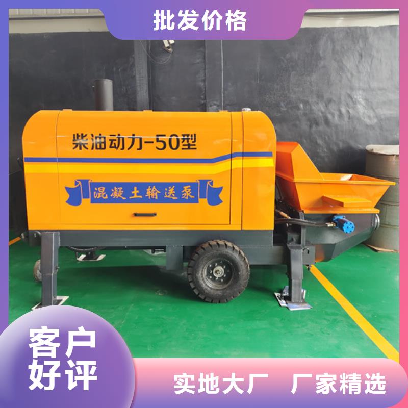 混凝土泵细石混凝土输送泵一站式采购商