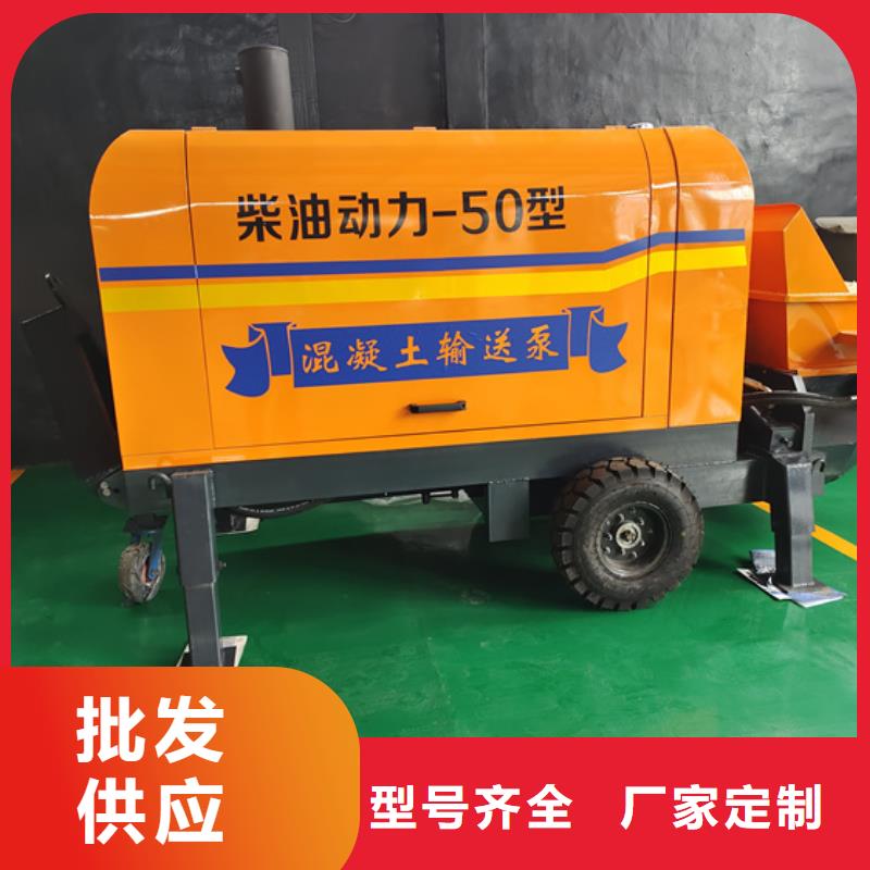 混凝土泵细石混凝土泵长期供应