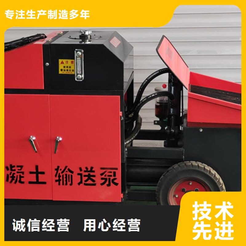 混凝土泵小型推土机用好材做好产品