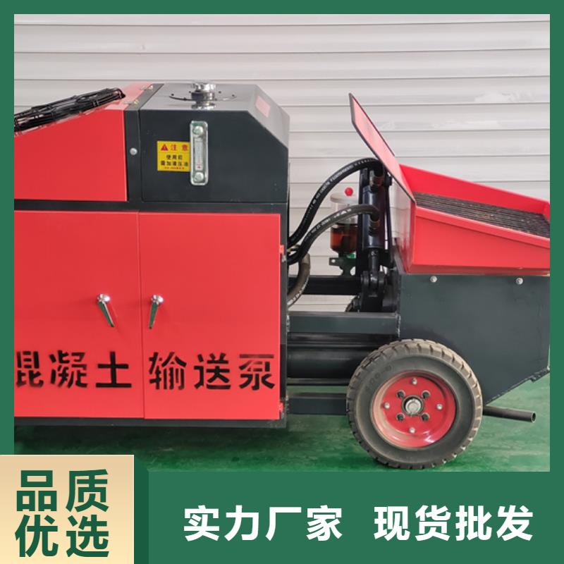 混凝土泵细石混凝土输送泵一站式采购商
