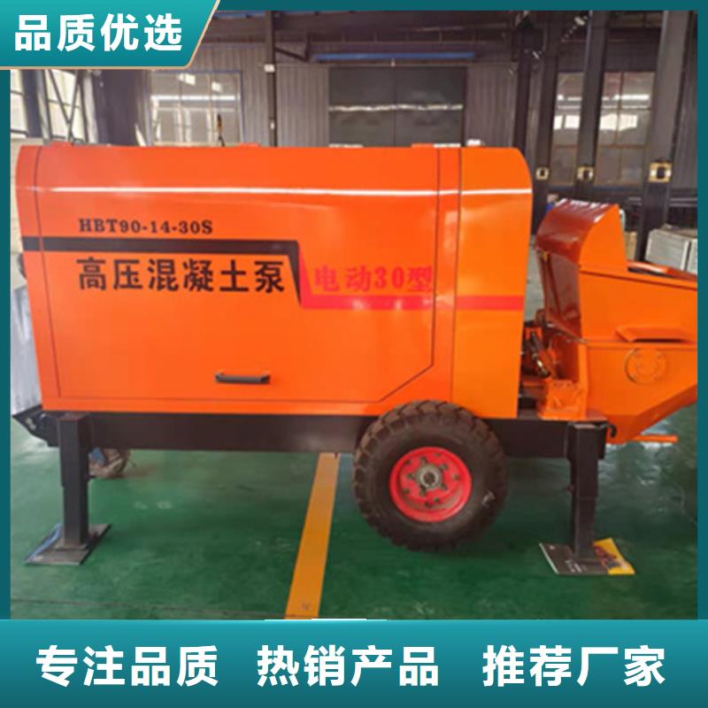 混凝土泵,构造柱浇筑泵优选厂家