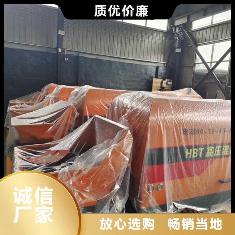 二次构造柱泵细石混凝土输送泵批发供应