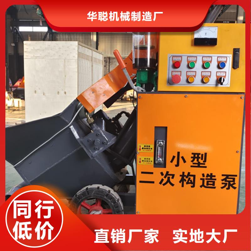 水泥发泡机视频-水泥发泡机|乌鲁木齐市|克拉玛依|伊犁