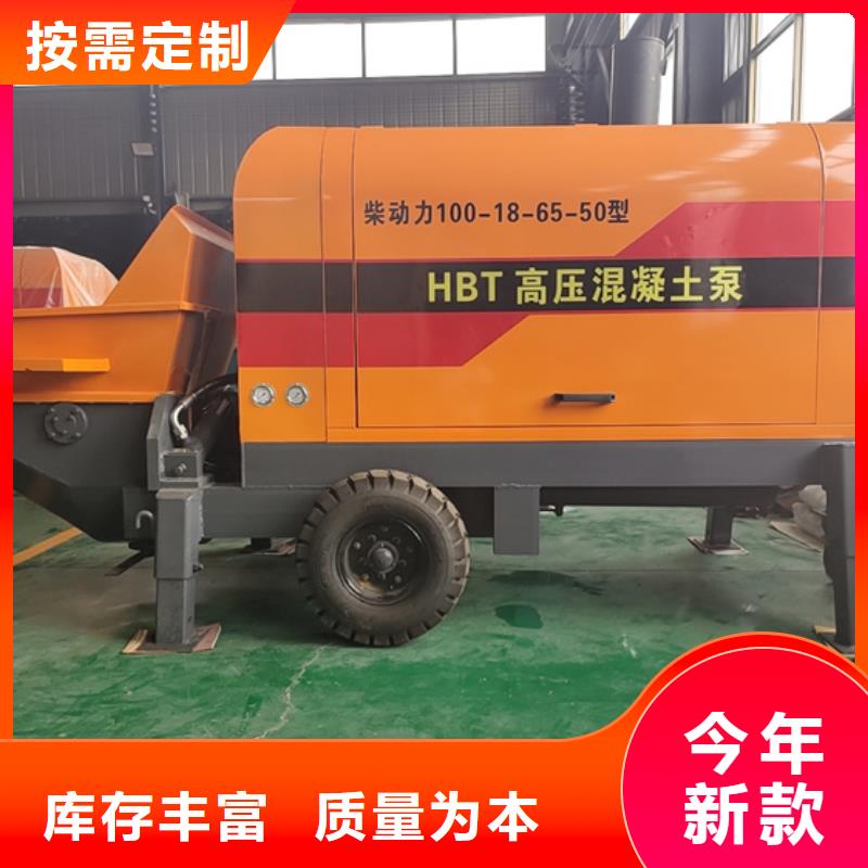 【二次构造柱泵大颗粒混凝土输送泵专业供货品质管控】