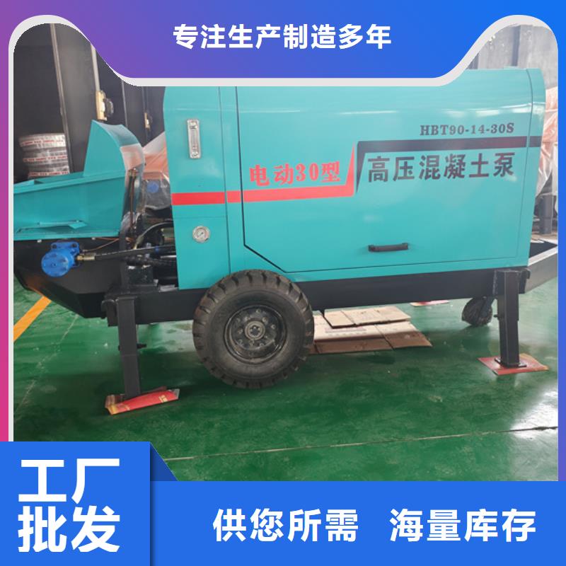 二次构造柱泵构造柱浇筑泵质量不佳尽管来找我