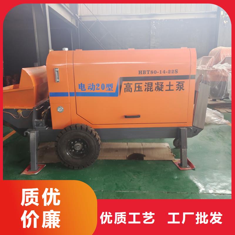 二次构造柱泵细石混凝土输送泵批发供应