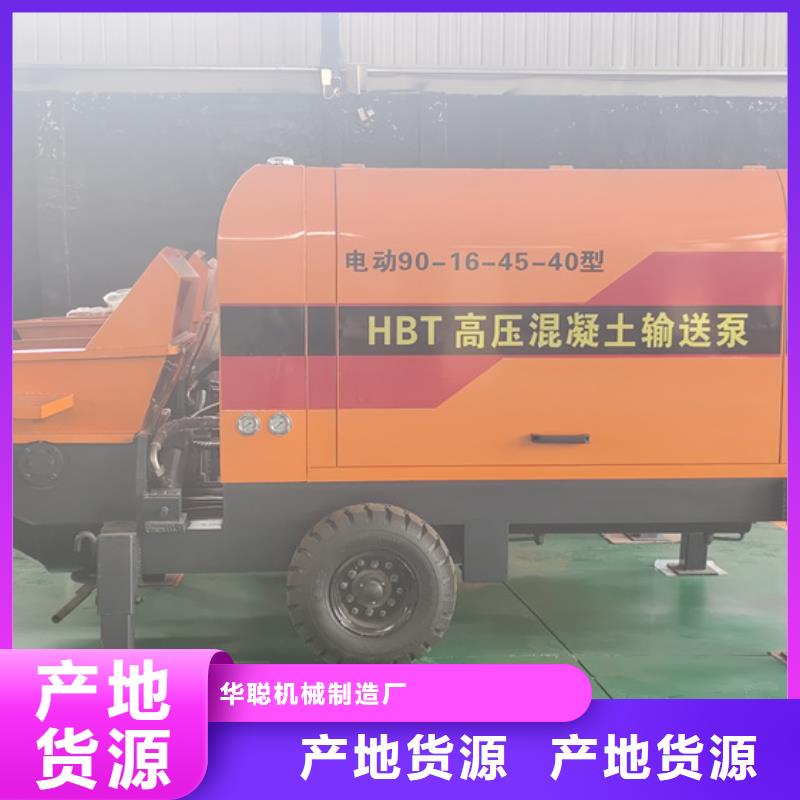 水泥发泡机视频-西藏那曲市|班戈|聂荣|阿里|昌都|林芝|拉萨水泥发泡机-华聪