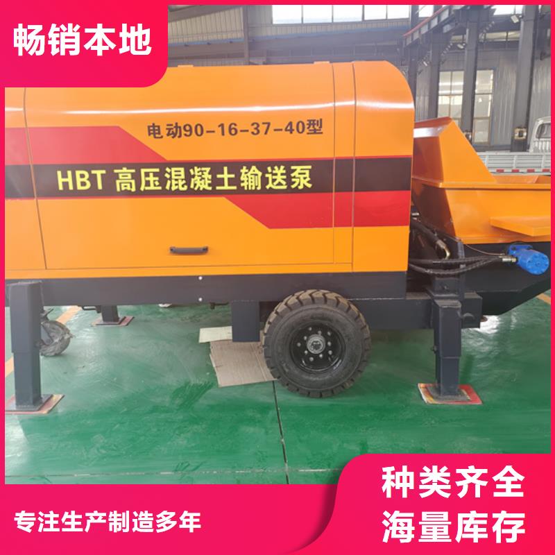 二次构造柱泵细石混凝土输送泵快速报价