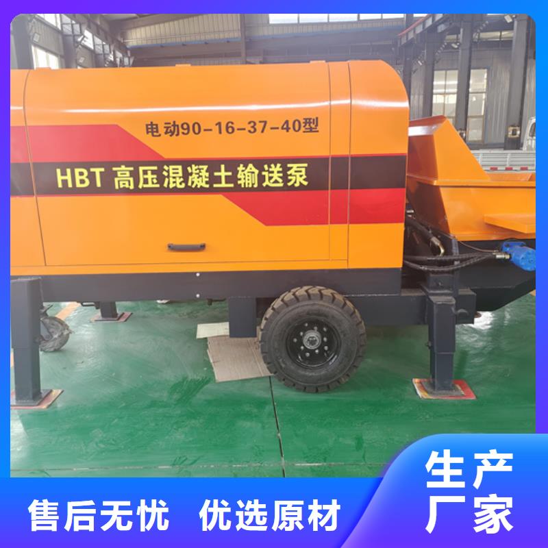 二次构造柱泵细石混凝土输送泵品质无所畏惧
