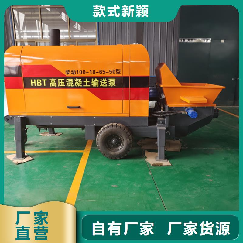 二次构造柱泵细石混凝土输送泵快速报价