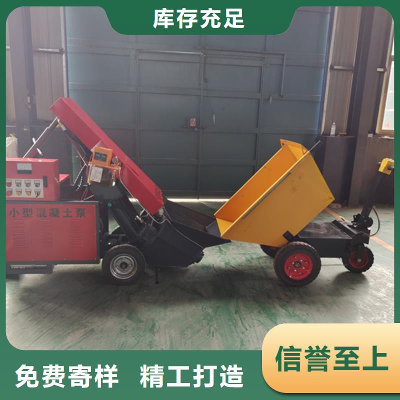 二次构造柱泵细石混凝土输送泵快速报价
