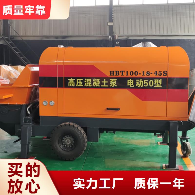 二次构造柱泵细石混凝土拖泵实时报价