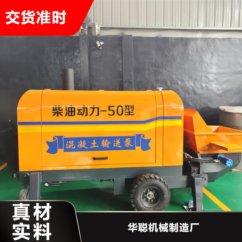二次构造柱泵构造柱浇筑泵质量不佳尽管来找我