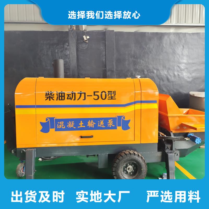 二次构造柱泵细石混凝土输送泵快速报价