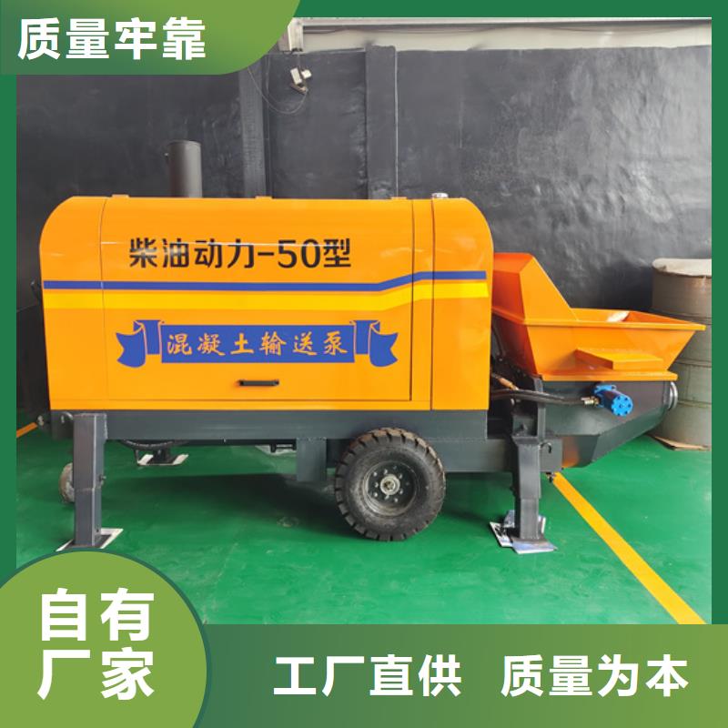 二次构造柱泵细石混凝土输送泵批发供应