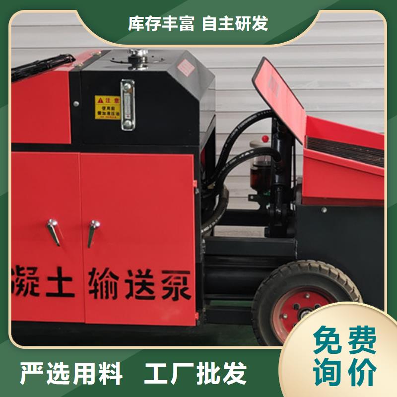 二次构造柱泵细石混凝土输送泵品质无所畏惧
