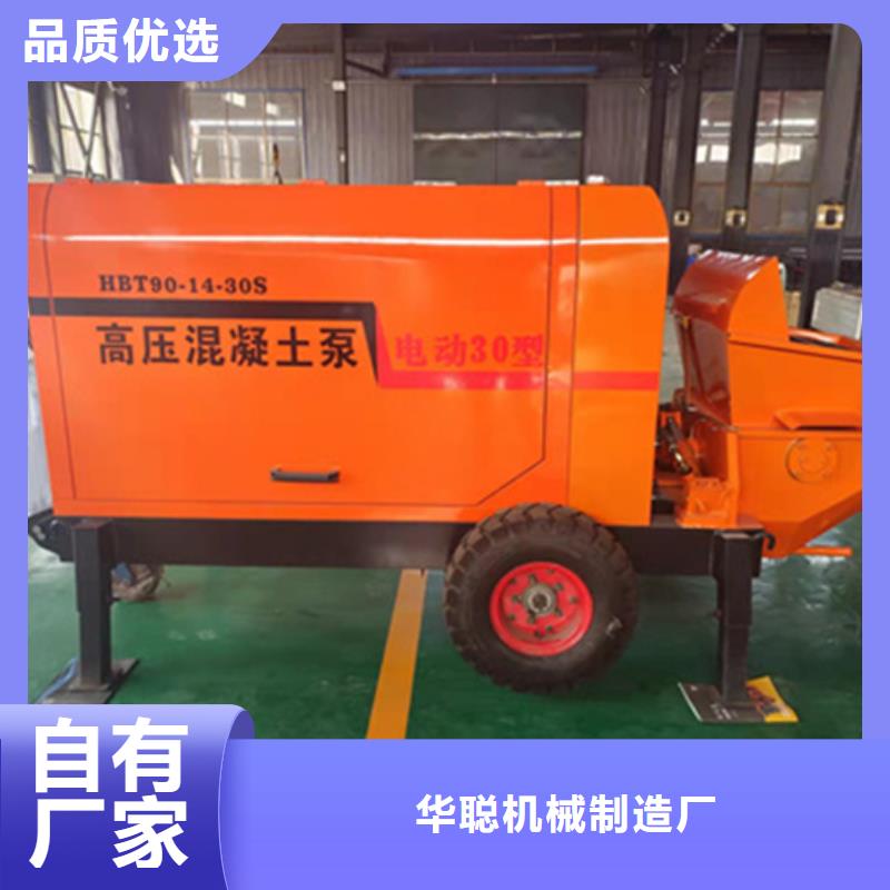 二次构造柱泵构造柱浇筑泵质量不佳尽管来找我