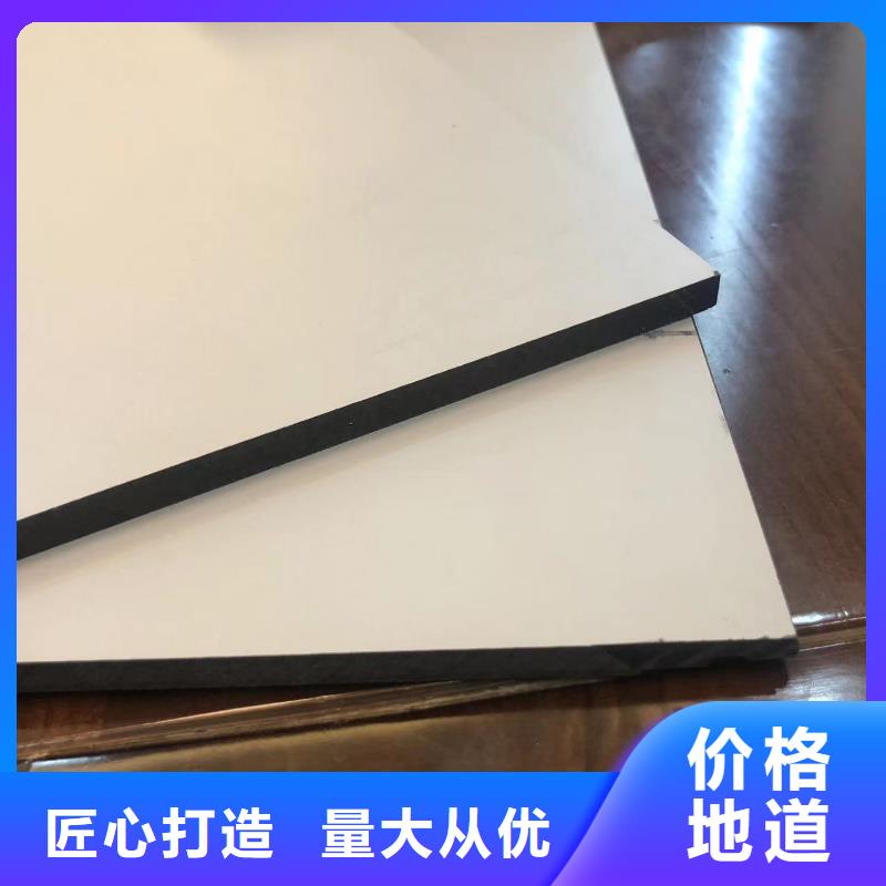 ASA轻质板材视频-民勤|凉州|嘉峪关|金昌|张掖|定西金筑ASA轻质板材_ 金筑建材(武威市分公司)