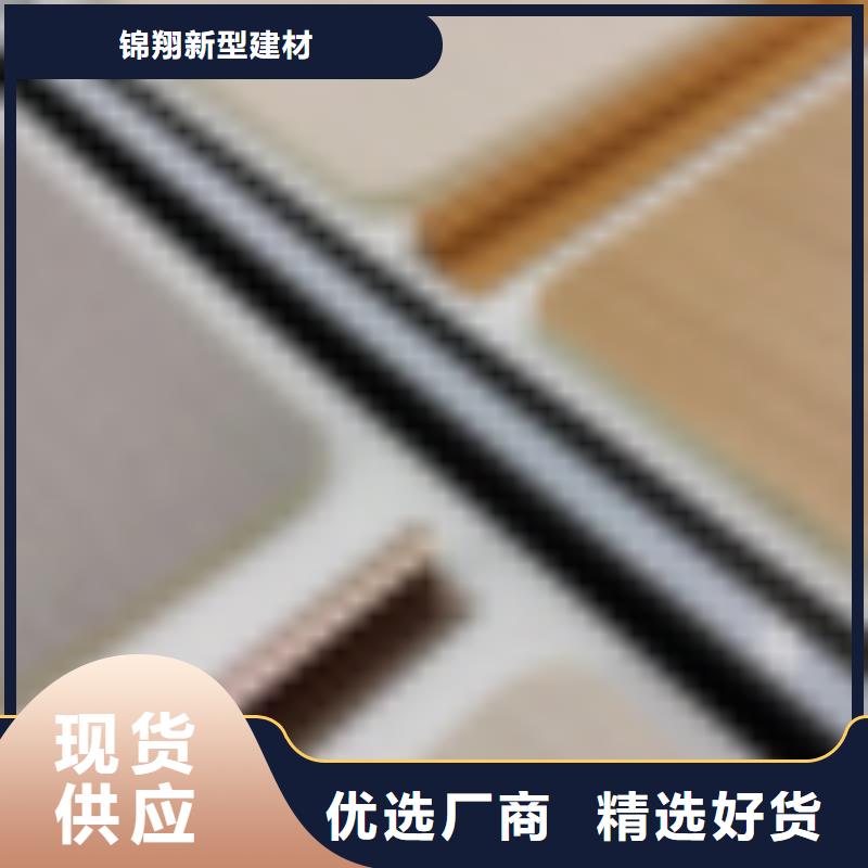 护墙板为您服务用心制作