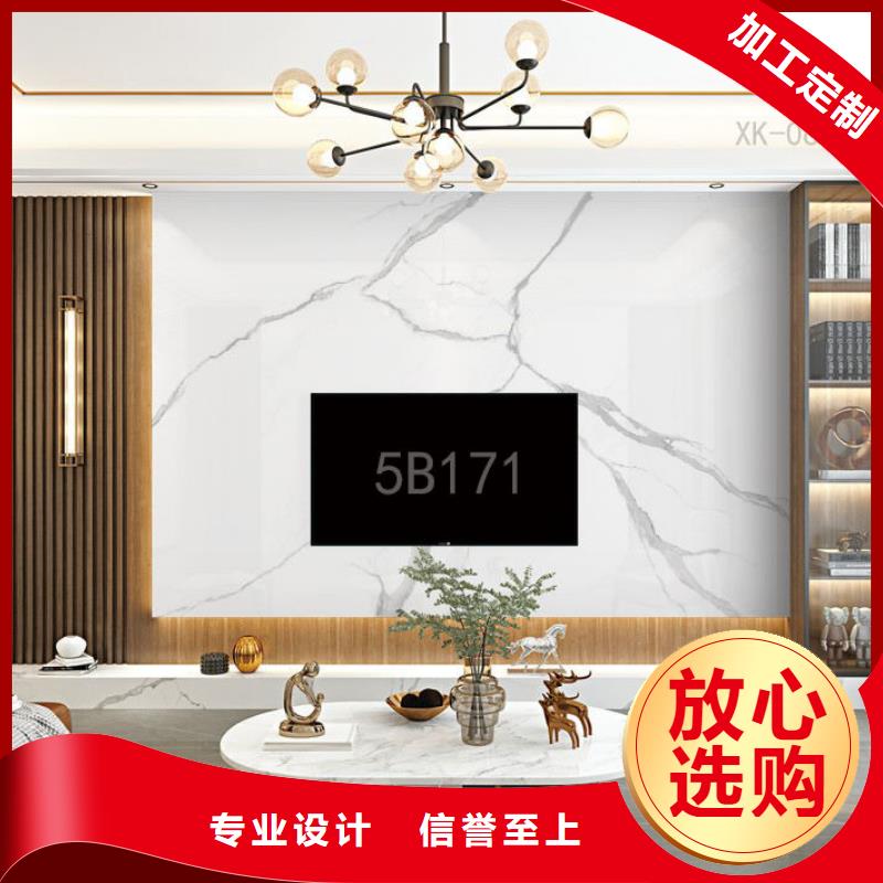 木饰面实心大板碳晶板公司专心专注专业