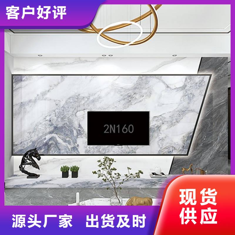 木饰面实心大板碳晶板公司专心专注专业