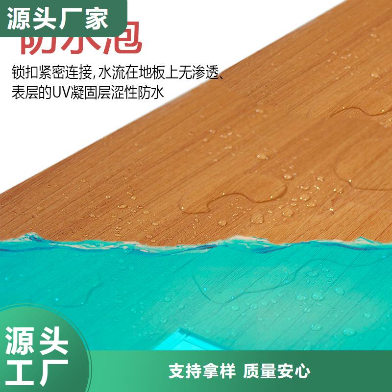ASA轻质板材视频-ASA轻质板材|浙江省宁波市|镇海|慈溪|金华|舟山|衢州|绍兴|杭州|嘉兴