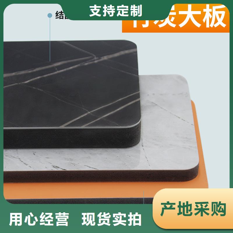 木饰面实心大板凤铝按需设计
