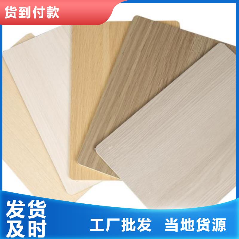 木饰面实心大板屋面板专注品质