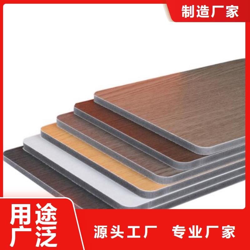 木饰面实心大板皮纹板厂家品控严格