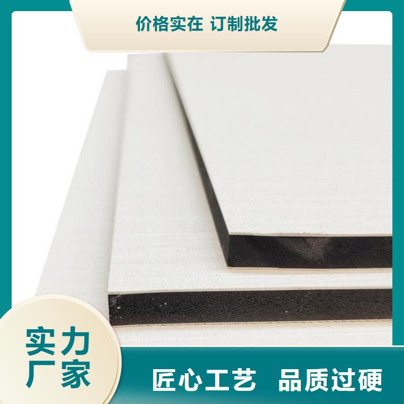 ASA轻质板材视频-ASA轻质板材-吉林省【该地】供应商-吉林|辽源|通化|长春|四平