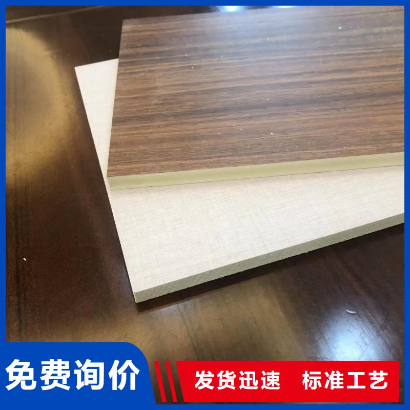 木饰面实心大板碳晶板一站式供应厂家