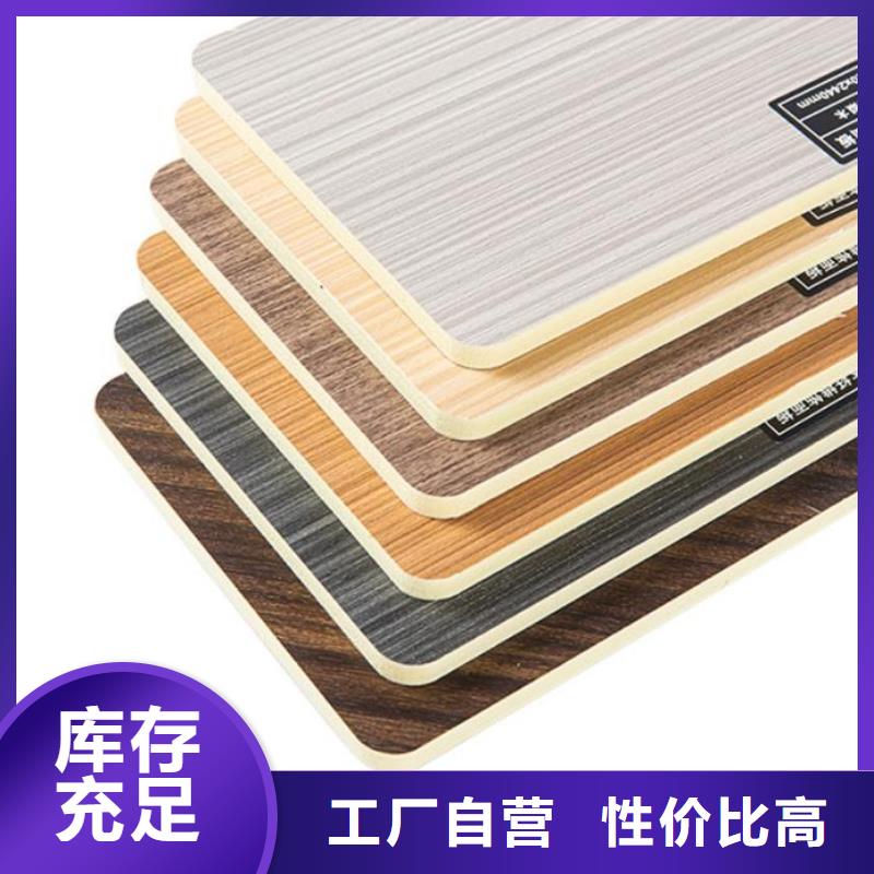 木饰面实心大板碳晶板一站式供应厂家