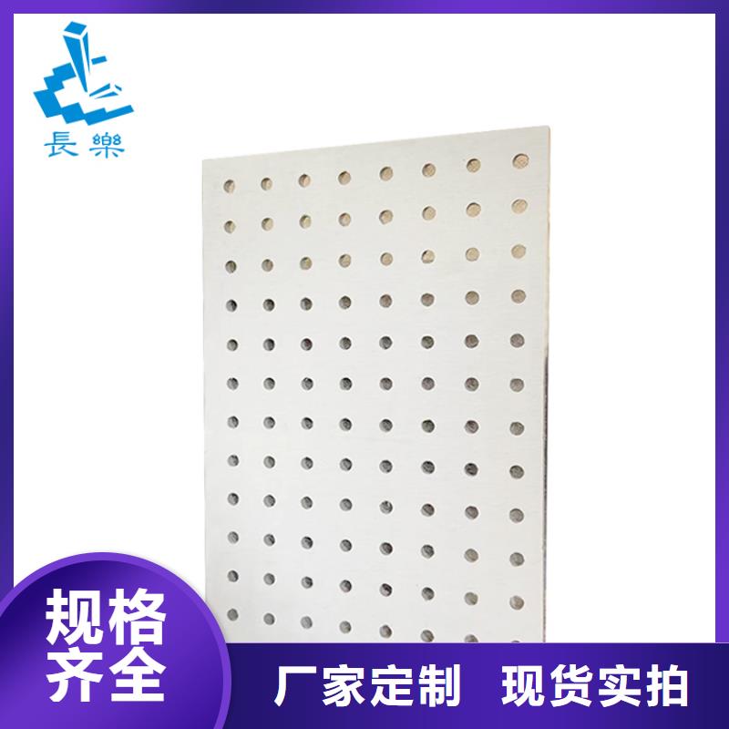 价格合理的金筑穿孔板批发商