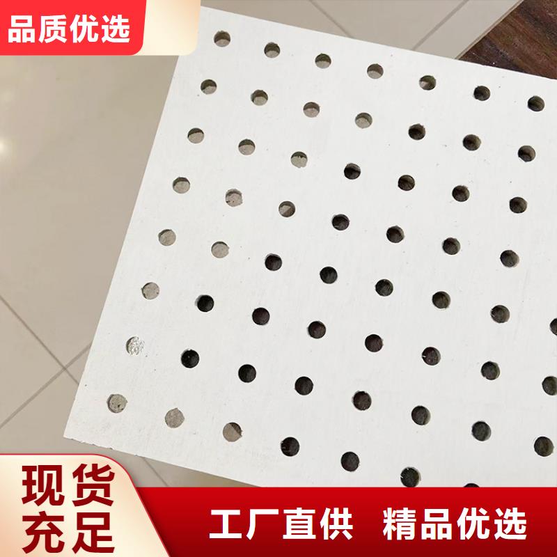 金筑穿孔板现货热销