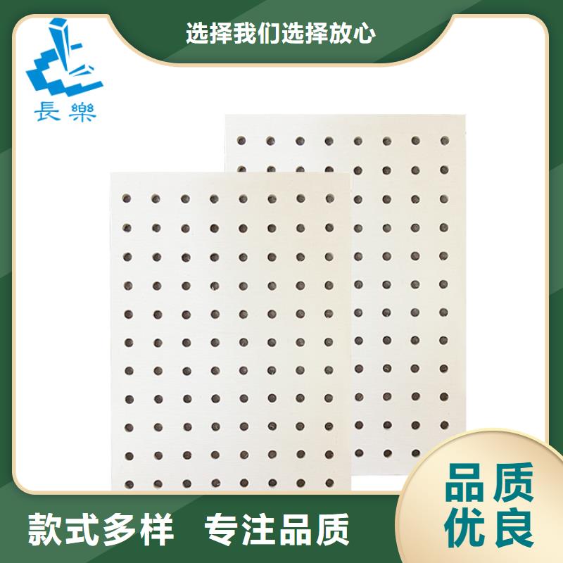 价格合理的金筑穿孔板批发商