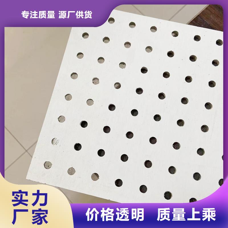 金筑穿孔板现货热销