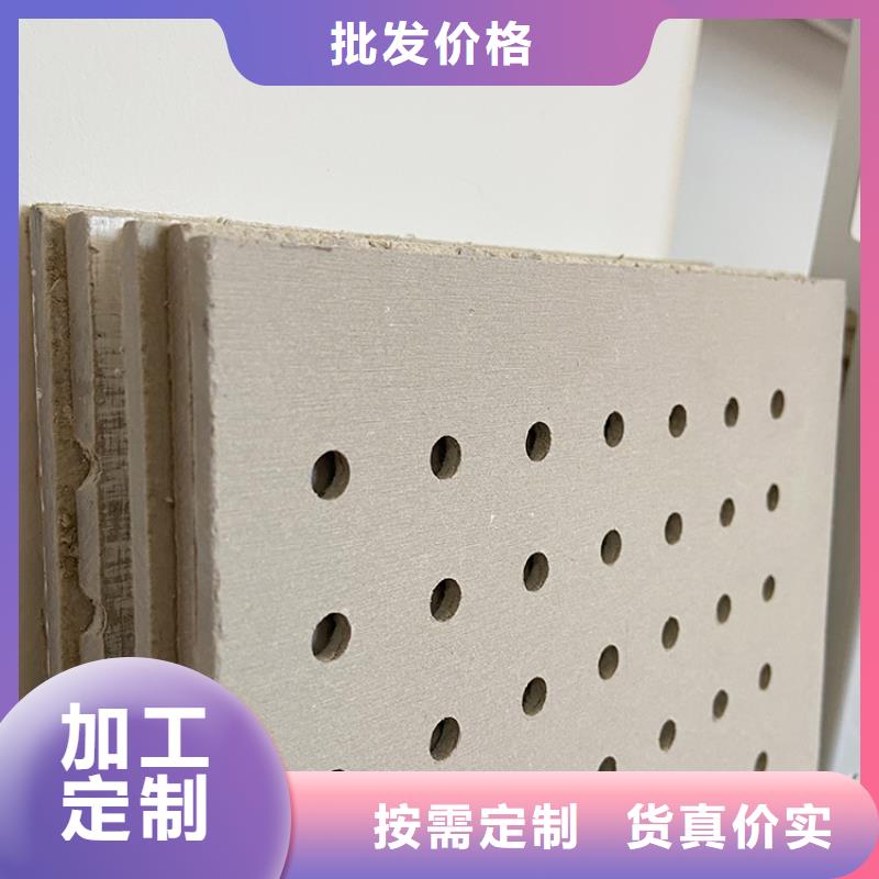 金筑穿孔板现货热销