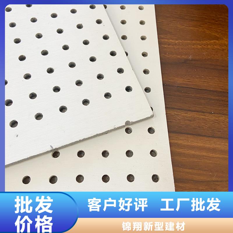 价格合理的金筑穿孔板批发商