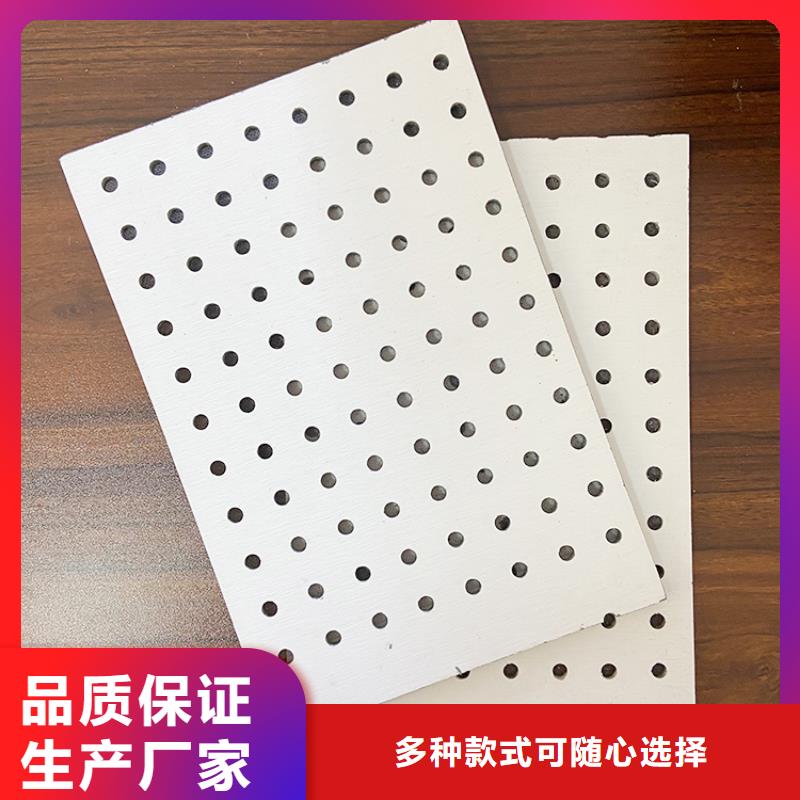 价格合理的金筑穿孔板批发商