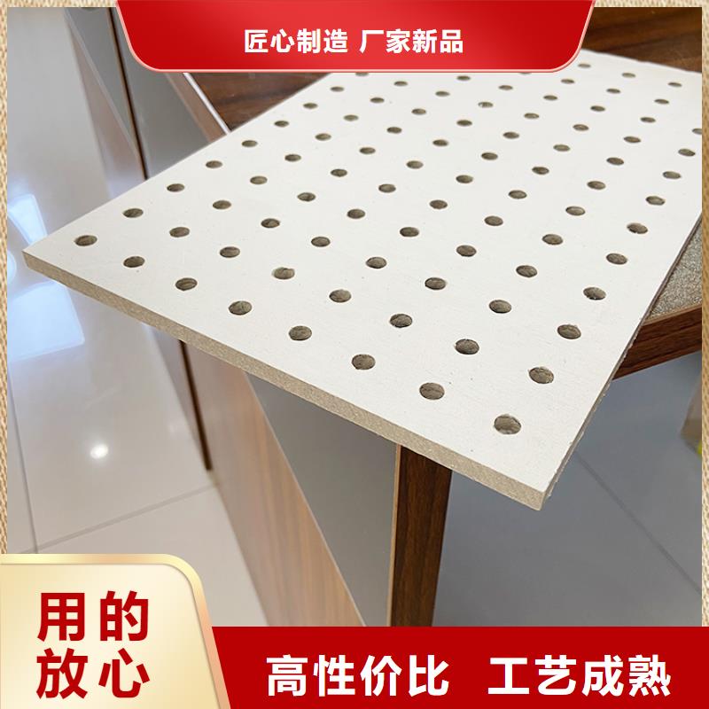 价格合理的金筑穿孔板批发商