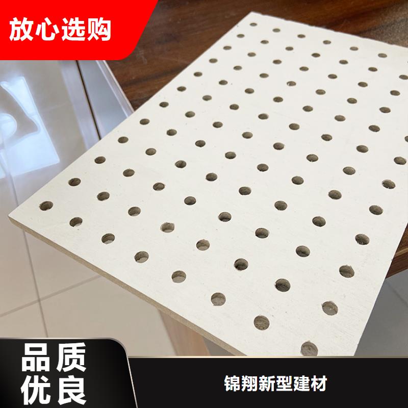价格合理的金筑穿孔板批发商
