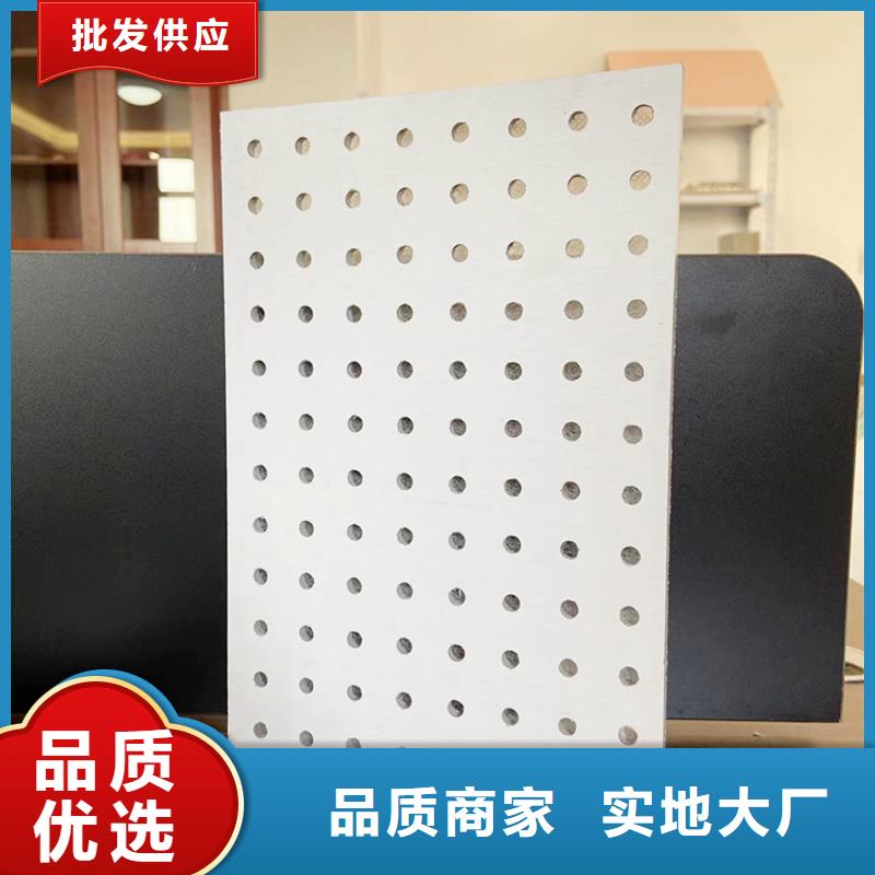 价格合理的金筑穿孔板批发商