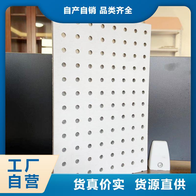 金筑穿孔板现货热销