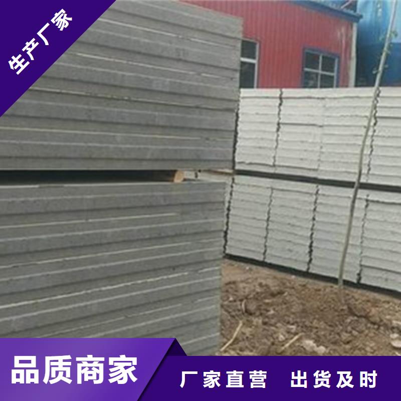 金筑隔墙板找金筑建材有限公司