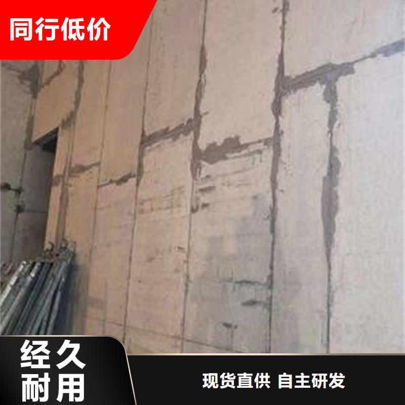 轻质隔墙板现货直供可零售可批发