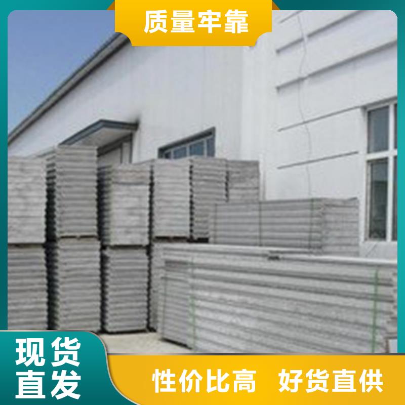 隔墙板规格介绍