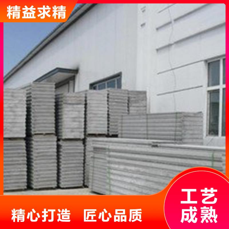 金筑隔墙板找金筑建材有限公司