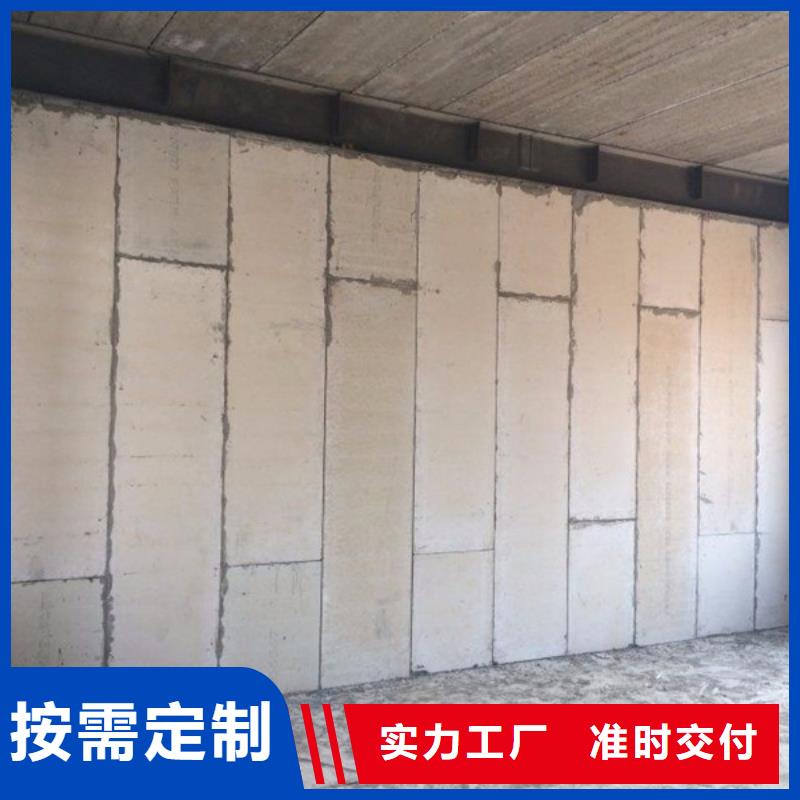 轻质隔墙板现货直供可零售可批发