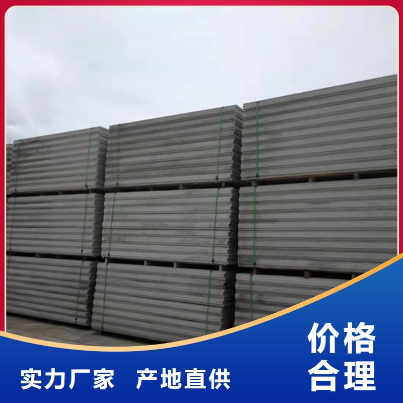 价格行情:金筑隔墙板